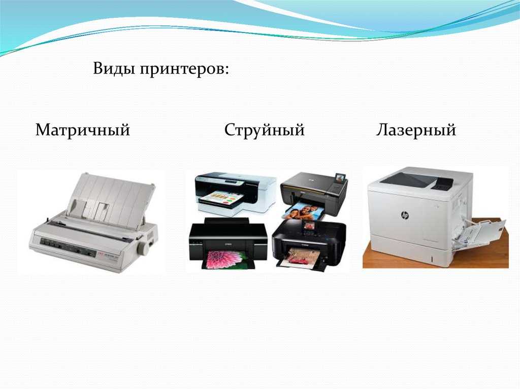 Как проверить уровень чернил в картридже принтера