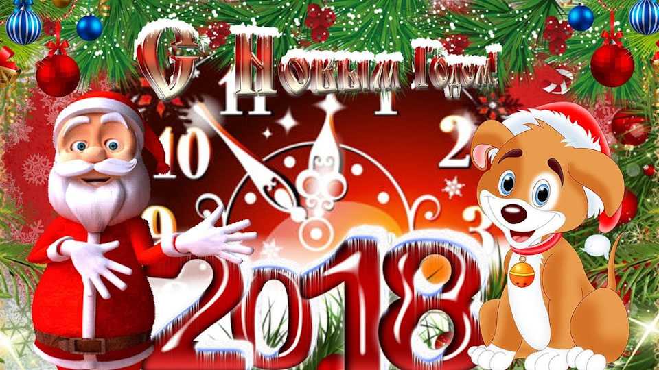 Лучшие официальные поздравления на новый год 2021 для коллег. с годом быка!