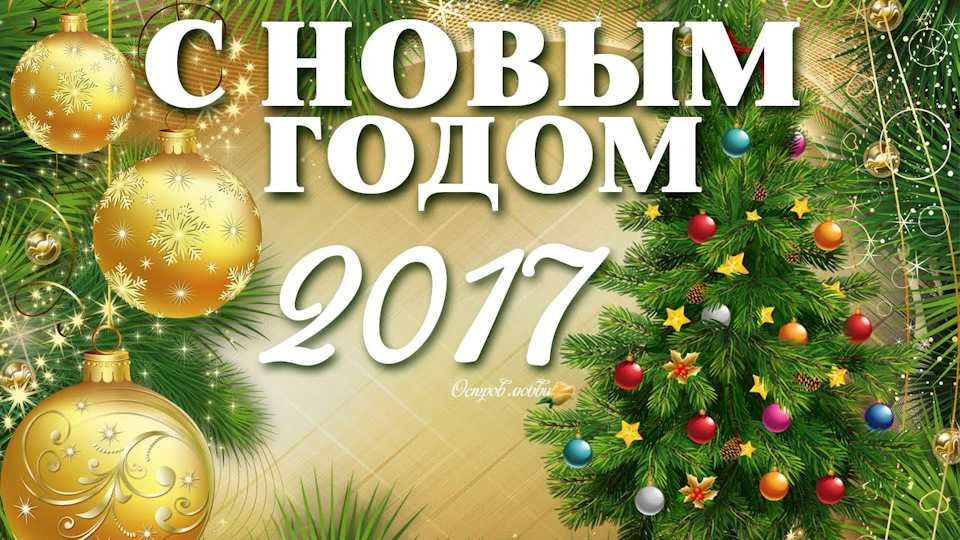 Официальные поздравления с днем строителя 2018 в прозе