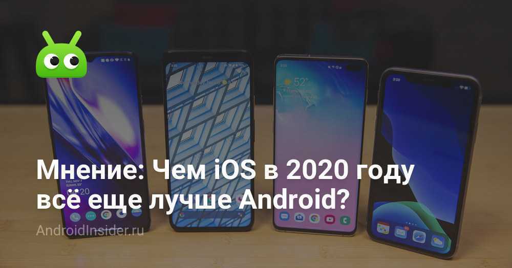 «у вас будет другое устройство». глава qualcomm рассказал об альтернативе смартфонам в 2021-м
